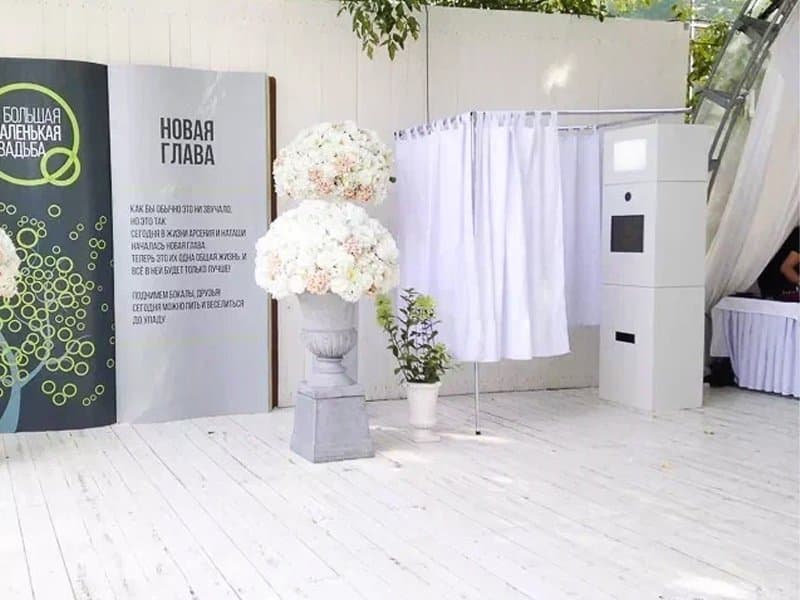 Новогодняя Фотобудка джокер